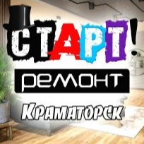 СТАРТ! Ремонт